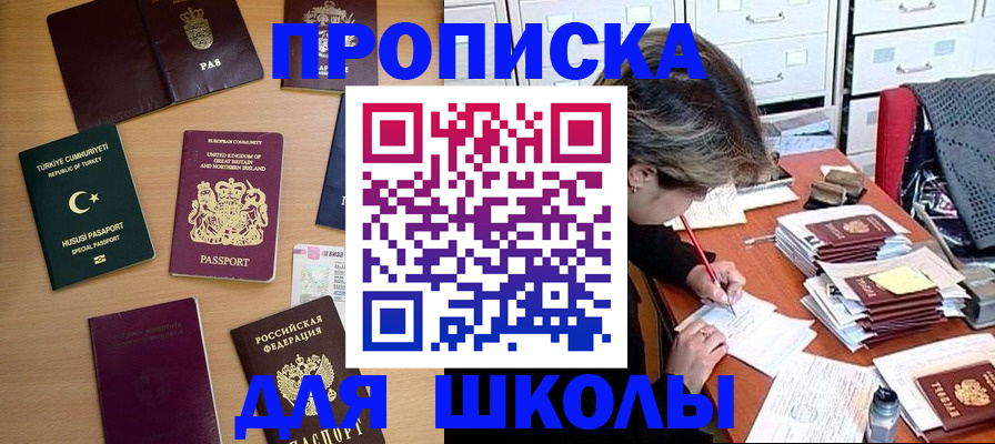 временная регистрация госуслуги в Вятских Полянах